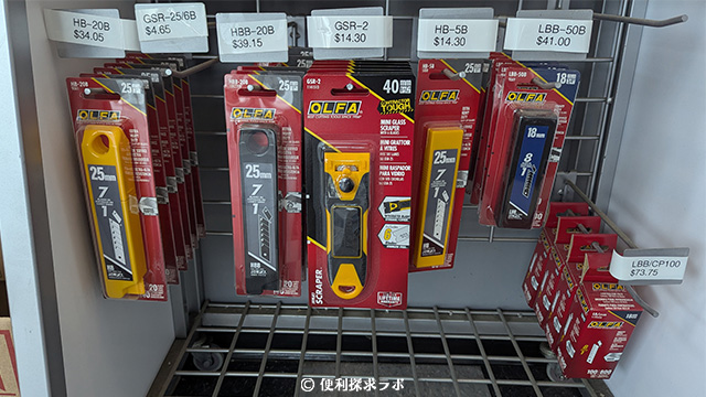 海外で日本の刃物の切れが良いので好まれます