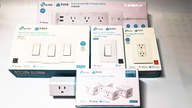 TP-Link スマートプラグ 充電