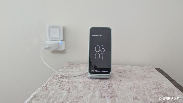 TP-Link スマートプラグ