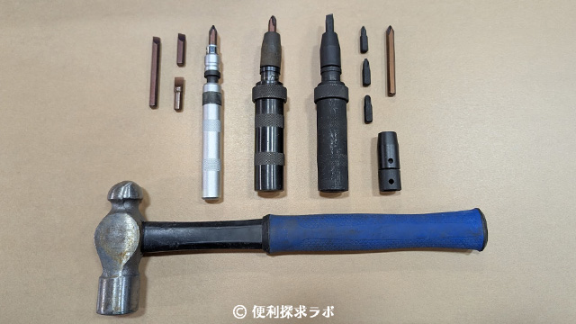 インパクトドライバー使用方法
