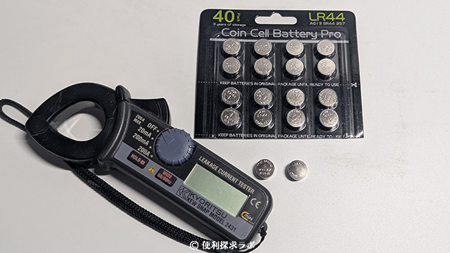 LR44 ボタン電池