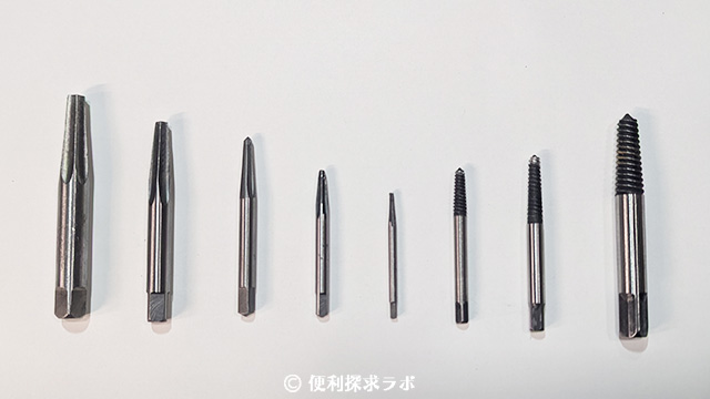 ネジ折れた、ボルト折れ　エクストラクター