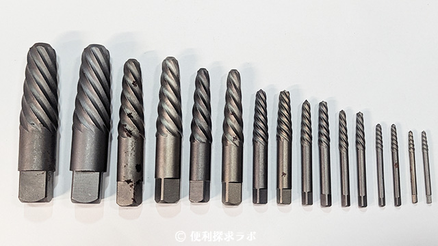 ネジ折れた、ボルト折れ　エクストラクター