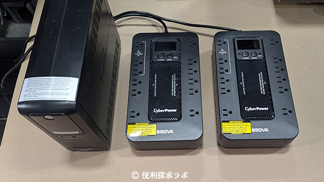 UPS 無停電電源装置