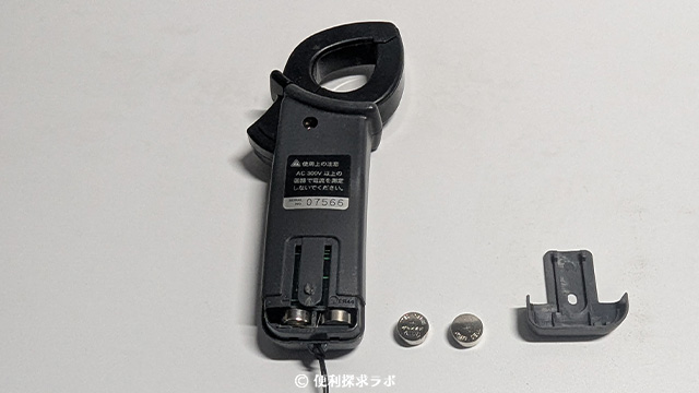 精密測定機器 ボタン電池