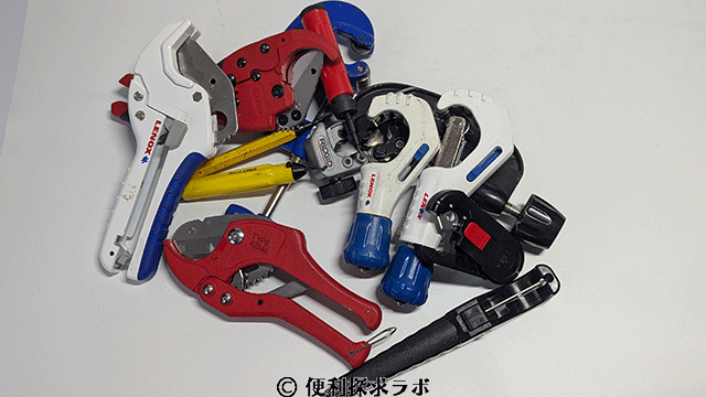 tubecutterpipecutter