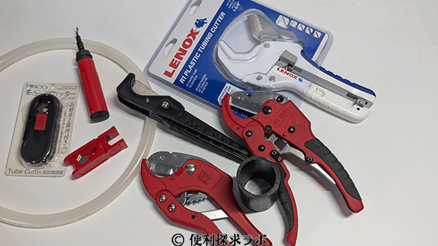 tubecutterpipecutter05