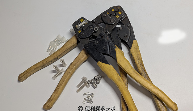 圧着ペンチ