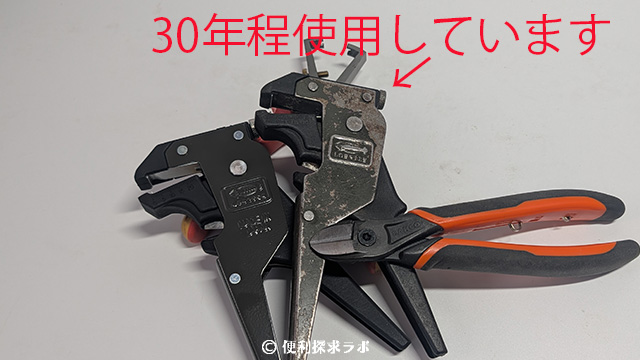ワイヤーストリッパーダイソー