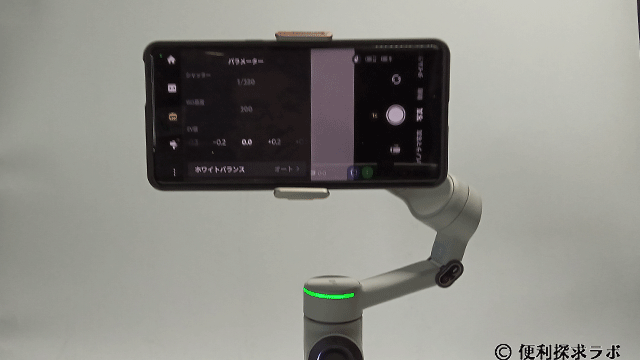 ジンバル Insta 360 Flow 2 pro 01