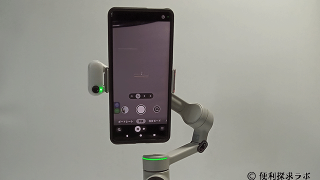 ジンバル Insta 360 Flow 2 Pro 03