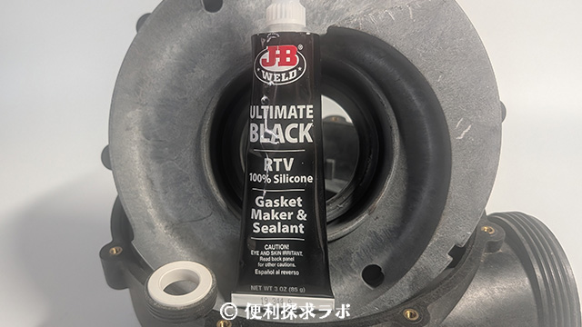 液体ガスケット