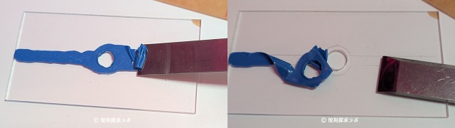 液体ガスケット撤去