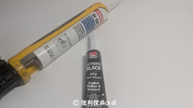 液体ガスケット種類