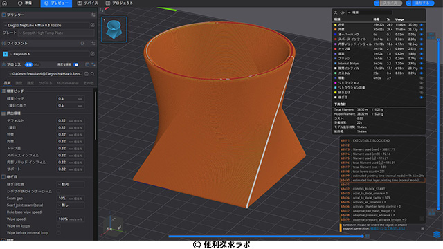 Anycubic