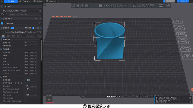 PLA フィラメント