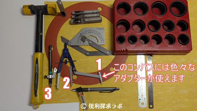 シートガスケット コンパス