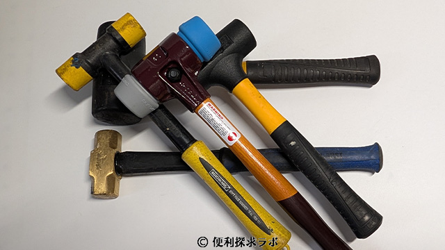 Halder Simplexハンマー